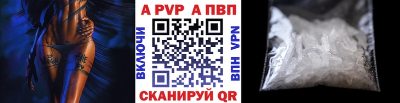 Купить наркоту Апрелевка Бошки Шишки АМФЕТАМИН ГАШИШ КОКАИН