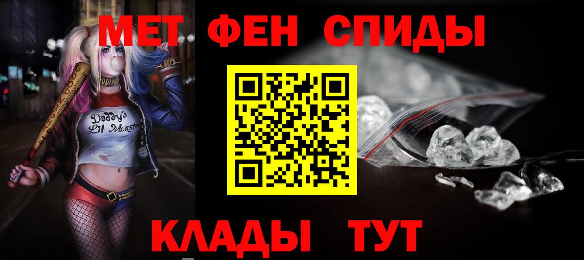 Амфетамин VHQ Апрелевка