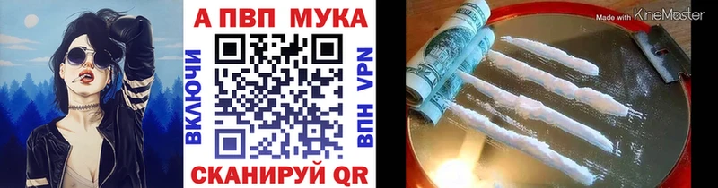 A-PVP крисы CK  Апрелевка 