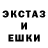 MDMA кристаллы ALD II