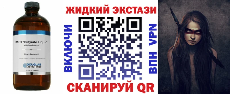 купить закладку  Апрелевка  Бутират BDO 33% 