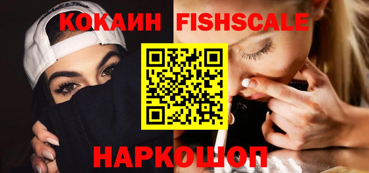 Апрелевка  Cocaine 97%  Cocaine  КОКАИН 99%  Вход с VPN 