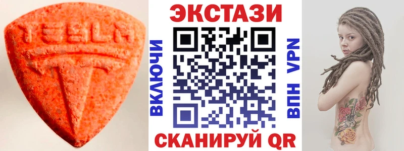 Ecstasy VHQ  Апрелевка 