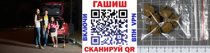 Гашиш Ice-O-Lator что такое наркотик Апрелевка