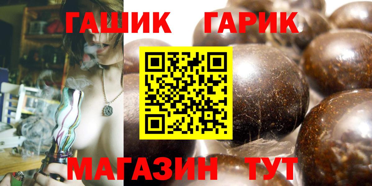 ГАШ индика сатива Апрелевка
