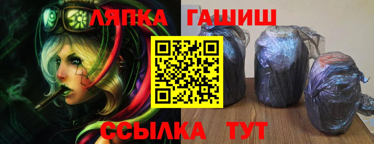 Апрелевка  ГАШ hashish  ГАШ ice o lator  где продают наркотики  Вход с VPN 