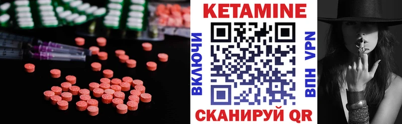 Кетамин VHQ  Апрелевка 