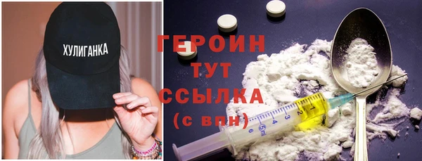 марки nbome Пролетарск