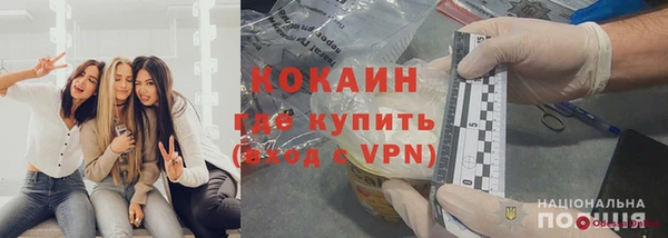 бутират Алексин