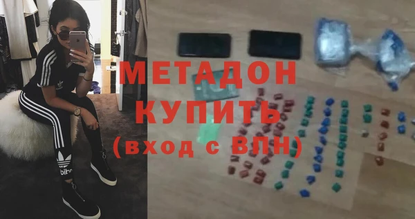 дмт Протвино
