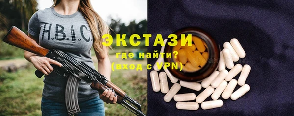 бутират Алексин
