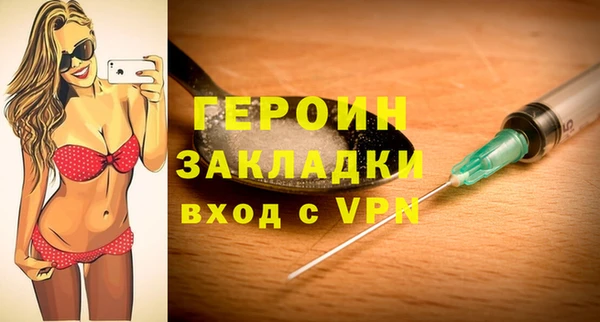 бутират Алексин