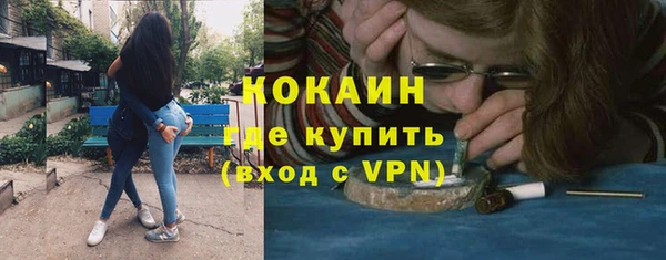 бутират Алексин