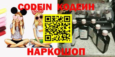 прущие крисы Абинск