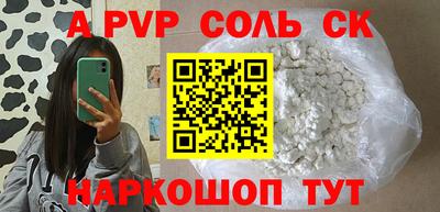 скорость Аргун