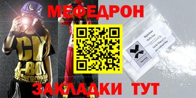 соль ск Апрелевка