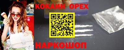 прущие крисы Абинск