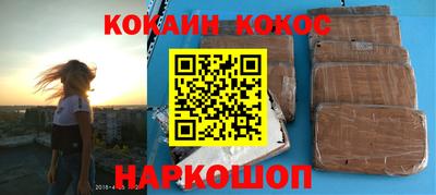 прущие крисы Абинск