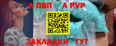 индика Азнакаево