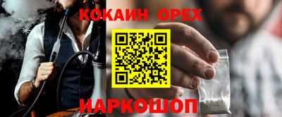 скорость Аргун