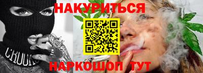 прущие крисы Абинск