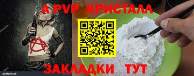 скорость Аргун