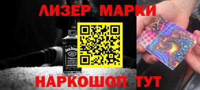 стаф Апшеронск