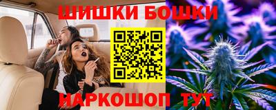 прущие крисы Абинск