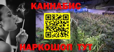прущие крисы Абинск