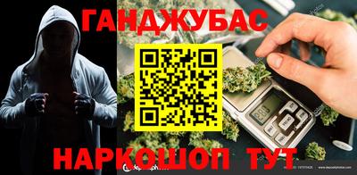 прущие крисы Абинск