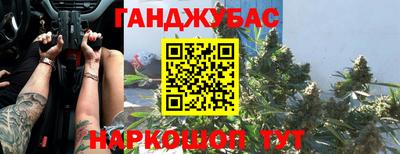 прущие крисы Абинск