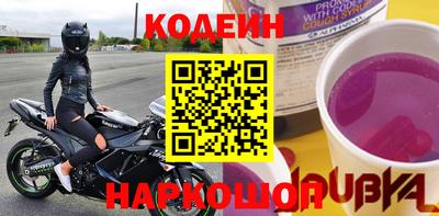 скорость Аргун