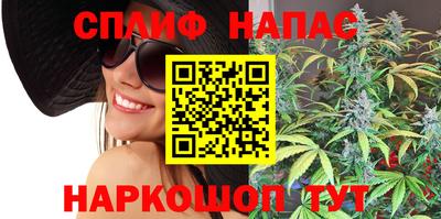 прущие крисы Абинск