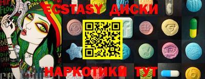 прущие крисы Абинск