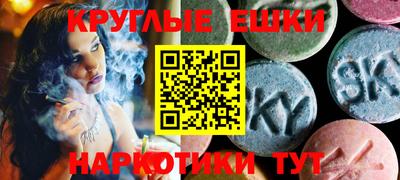 прущие крисы Абинск