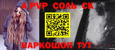 скорость Аргун