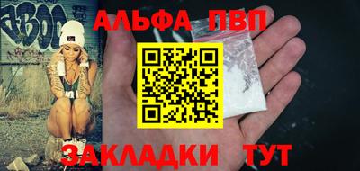 стаф Апшеронск