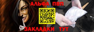 соль ск Апрелевка