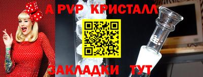 соль ск Апрелевка
