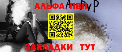 индика Азнакаево