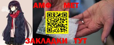 соль ск Апрелевка