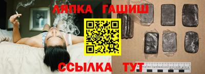 соль ск Апрелевка