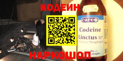 стаф Апшеронск