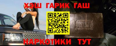 соль ск Апрелевка