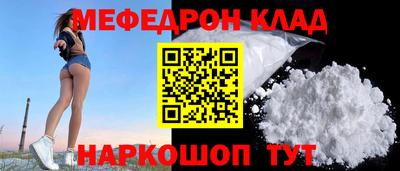 стаф Апшеронск