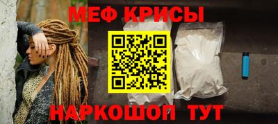 соль ск Апрелевка