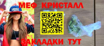 стаф Апшеронск