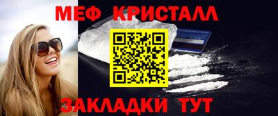 стаф Апшеронск