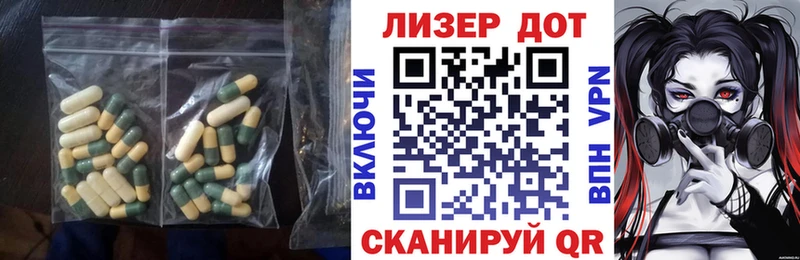 Лсд 25 экстази кислота  где продают   Апрелевка 