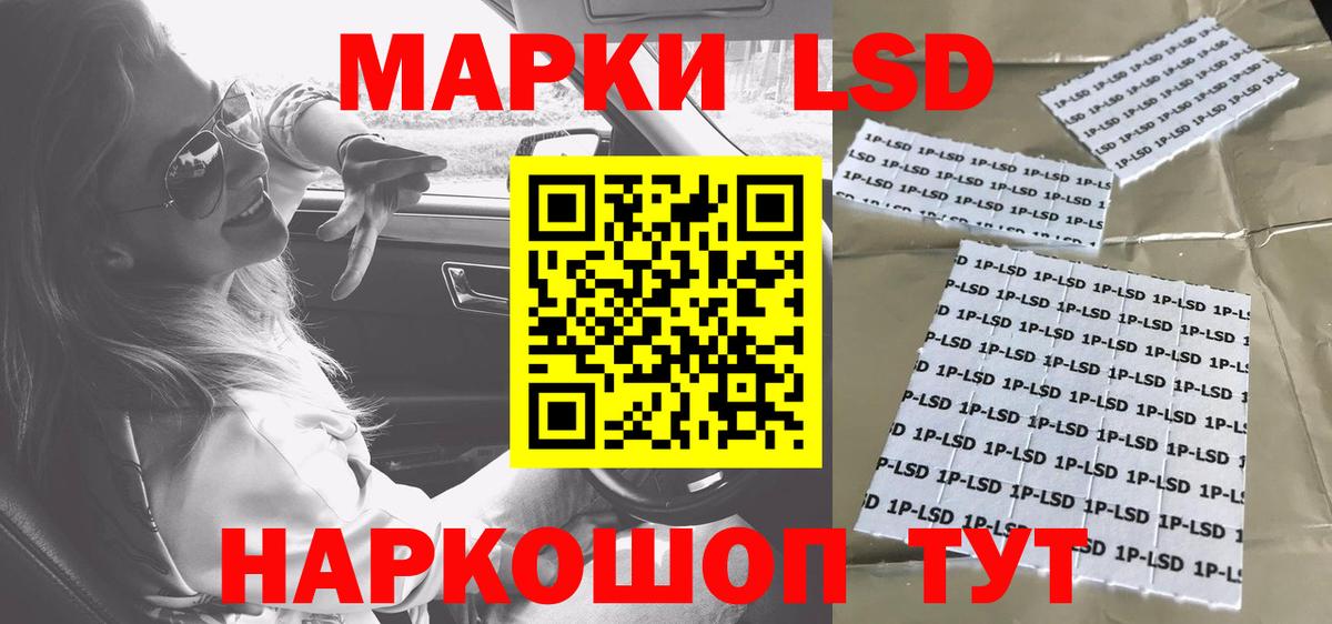 Лсд 25 экстази ecstasy  Вход с VPN  Апрелевка  ЛСД экстази ecstasy 
